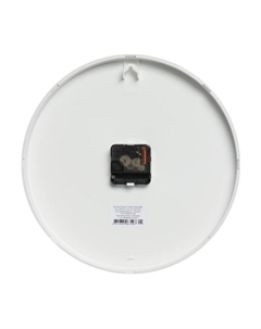 Часы настенные, серия: Интерьер, "Сова", d-30.5 см, плавный ход Troykatime