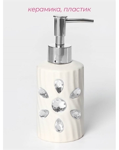 Аксессуары для ванной «Дерево», 4 предмета, дозатор 300 мл, мыльница, 2 стакана, белые Доляна