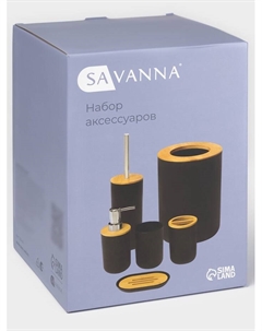 Аксессуары для ванной комнаты «Вуди», 6 предметов, мыльница, дозатор, 2 стакана, ёршик, ведро, чёрные Savanna