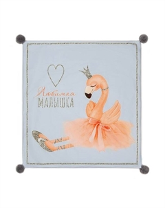 Плед детский двухслойный «. Любимая малышка», 90×100 см Крошка я