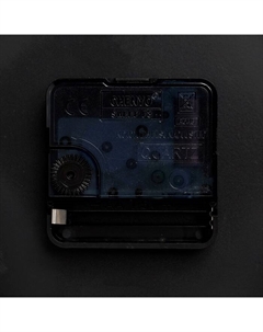 Часы настенные, интерьерные, большие «Павлин», плавный ход, d-48 см, циферблат d-14 см Quartz