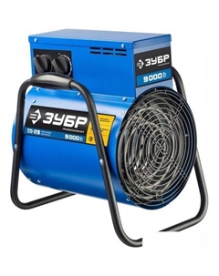 Электрическая тепловая пушка Профессионал ТП-П9 Зубр