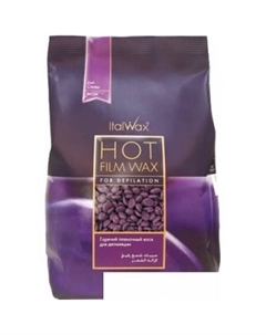 Воск для депиляции Сливовый в гранулах (1 кг) Italwax