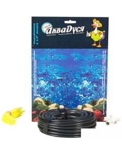 Шланг для капельного полива Расширительный комплект на 12 растений Аквадуся