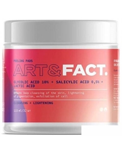 Пилинг-пэды для лица glycolic acid 10% + salicylic acid 0,5% + lactic acid Art&fact