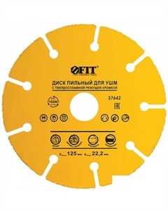 Отрезной диск 37642 Fit