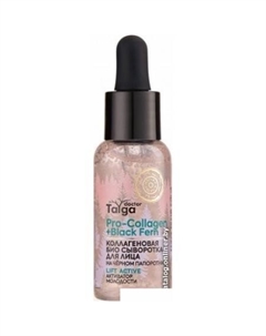 Сыворотка для лица Doctor Taiga Био коллагеновая 30 мл Natura siberica