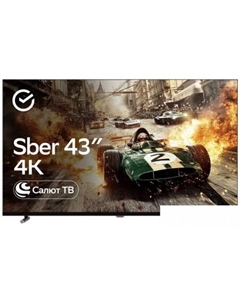 Телевизор Sber SDX-43U4124