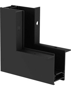 Коннектор для трековой системы Arlight MAG-CON-2538-F-L90-INT BK / 034230