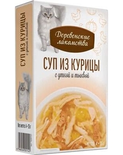 Влажный корм для кошек Деревенские лакомства Суп из курицы с уткой и тыквой