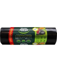 Пакеты для мусора Master Fresh 160л Master fresh