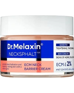 Крем для тела Dr.Melaxin Necksphalt Line Neck ECM Barrier Cream Dr.melaxin