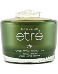 Крем для лица Etre Wrinkle Solution Wrinkle Repair дневной