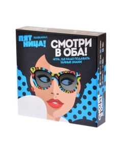 Настольная игра Magellan Смотри в оба / MAG116305