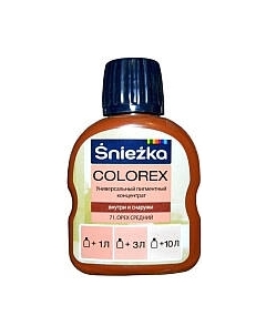 Колеровочный пигмент Sniezka Colorex 71
