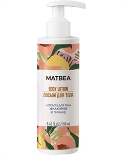 Лосьон для тела Matbea Увлажнение и питание