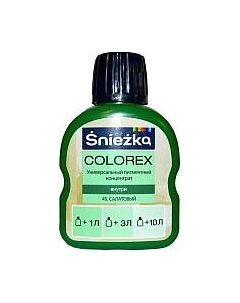 Колеровочный пигмент Sniezka Colorex 45