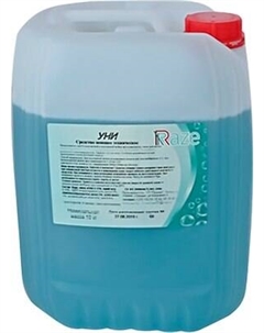 Автошампунь Raze Uni / 54413