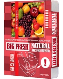 Ароматизатор автомобильный FKVJP Big Fresh Тутти фрутти BF-188 Fkvjp