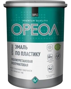 Эмаль Ореол По пластику