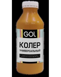 Колеровочная паста GOL №51 Gol