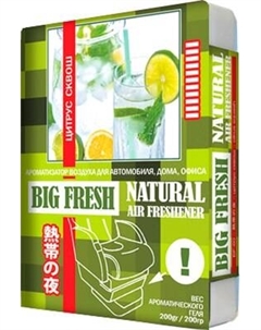 Ароматизатор автомобильный FKVJP Big Fresh Цитрус сквош BF-60 Fkvjp