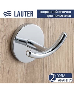 Крючок для ванной Lauter 21SH62091