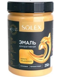 Эмаль декоративная Solex Золото эльдорадо
