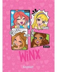 Блокнот Эксмо Winx / 9785041978808
