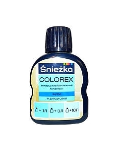 Колеровочный пигмент Sniezka Colorex 44