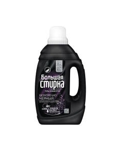 Гель для стирки Большая стирка Black