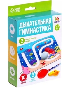 Развивающий игровой набор Zabiaka IQ Дыхательная гимнастика / 7354257