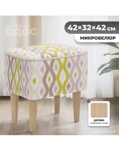 Пуф Monofix Одос Принт