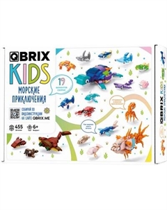 Конструктор QBRIX Kids Морские приключения 16в3 32010 Qbrix