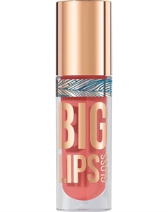 Блеск для губ Stellary Big Lips тон 10 First love