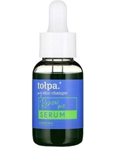 Сыворотка для лица Tolpa My Skin Changer Renew Me Обновление