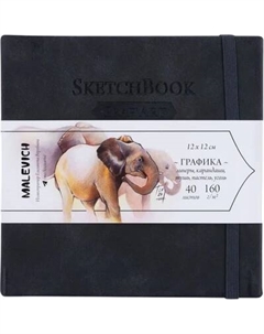 Скетчбук Малевичъ GrafArt White / 401276