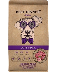Сухой корм для собак Best Dinner Holistic Adult Sensible All Breeds Lamb&Basil Best dinner