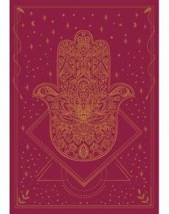 Блокнот Эксмо Волшебство начинается здесь / 9785041778422