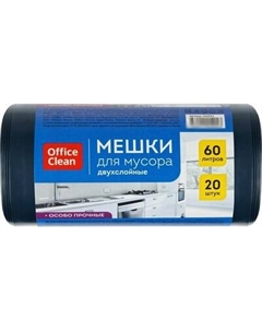 Пакеты для мусора OfficeClean Двухлойные особо прочные 60л / 344042 Officeclean