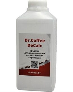 Чистящее средство для кофемашины Dr.Coffee DeCalc Dr.coffee