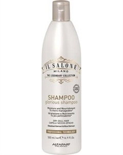 Шампунь для волос Alfaparf Milano Il Salone Milano Glorious Alfaparf milano