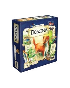 Настольная игра Мир Хобби Поляна / 915411 Мир хобби