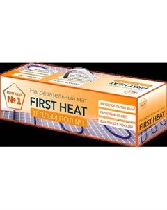 Теплый пол электрический Теплый пол №1 ТСП-1440-9.0