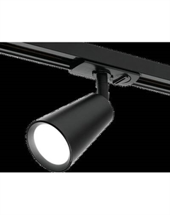 Трековый светильник Wolta WTL-GU10/11B