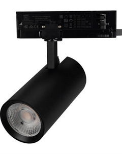 Трековый светильник Arlight LGD-GERA-4TR-R74-20W Day4000 BK 55deg / 055157