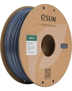 Пластик для 3D-печати eSUN ABS-HT / ABS-HT175H1TZ1 Esun
