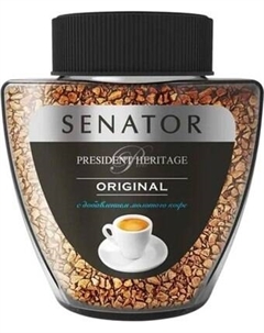 Кофе растворимый SENATOR President Heritage Original Senator