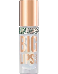 Блеск для губ Stellary Big Lips тон 01 Pure glow