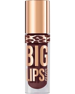 Блеск для губ Stellary Big Lips тон 16 Wild thing